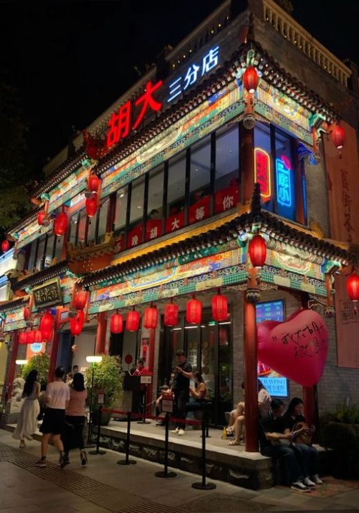 Топ-10 достопримечательностей Пекина: Великая Китайская стена, Храм Неба и Запретный город и другие популярные туристические места